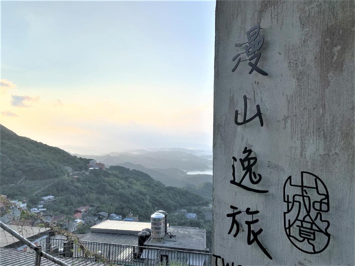 Two Easy Inn Jiufen Exterior photo